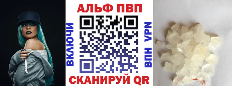 Alpha PVP кристаллы  Купить закладки  Томари 