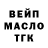 Марихуана Ganja Anastasiya Ladochkina