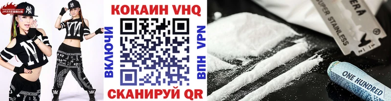 КОКАИН 99%  Купить  Томари 