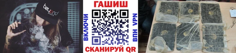 ГАШ гарик  Купить  Томари 