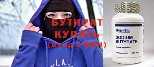 ECSTASY Нефтегорск