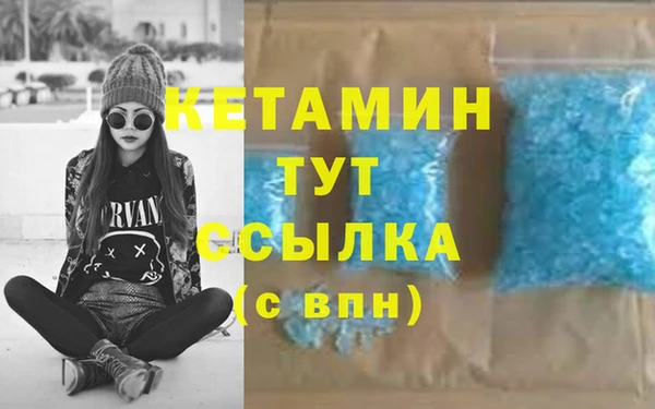 ГАЛЛЮЦИНОГЕННЫЕ ГРИБЫ Нефтекумск