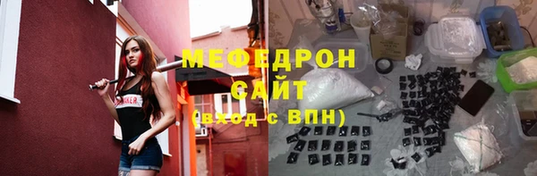 ГАЛЛЮЦИНОГЕННЫЕ ГРИБЫ Нефтекумск