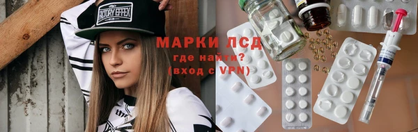 ECSTASY Нефтегорск
