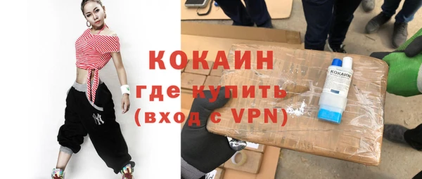 ГАЛЛЮЦИНОГЕННЫЕ ГРИБЫ Нефтекумск