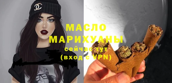 ECSTASY Нефтегорск