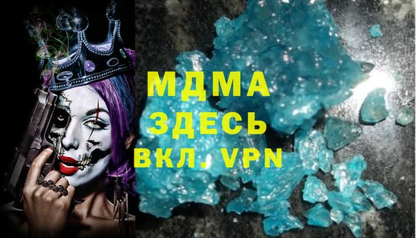 ECSTASY Нефтегорск
