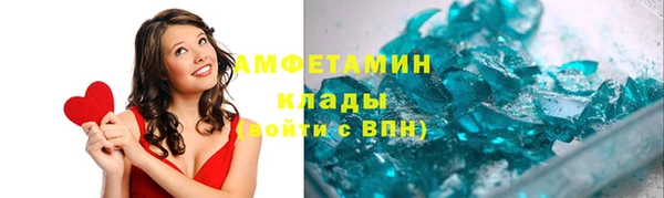 ГАЛЛЮЦИНОГЕННЫЕ ГРИБЫ Нея