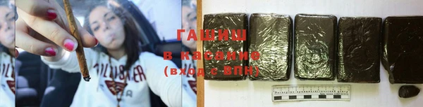 ГАЛЛЮЦИНОГЕННЫЕ ГРИБЫ Нефтекумск