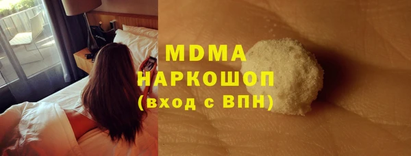 ECSTASY Нефтегорск