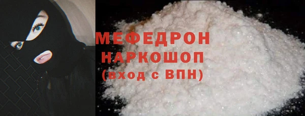 ECSTASY Нефтегорск