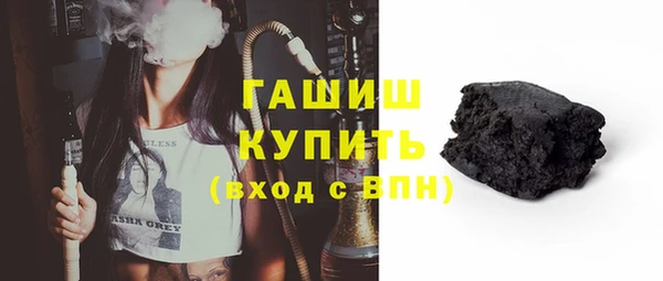 ECSTASY Нефтегорск