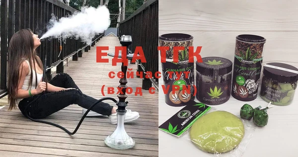 ECSTASY Нефтегорск