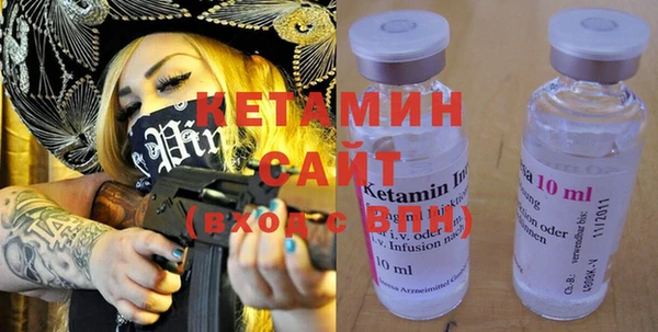ГАЛЛЮЦИНОГЕННЫЕ ГРИБЫ Нефтекумск