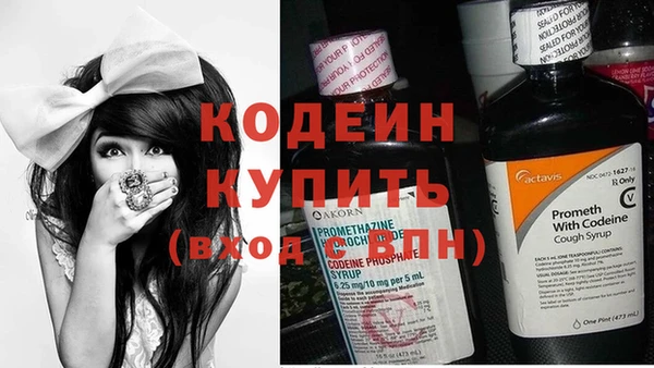 марки nbome Новокубанск