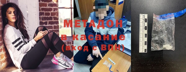 марки lsd Новозыбков