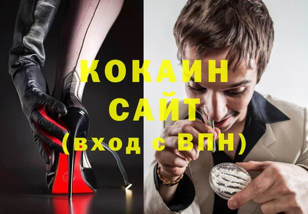 ГАЛЛЮЦИНОГЕННЫЕ ГРИБЫ Нефтекумск