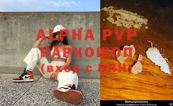 ГАЛЛЮЦИНОГЕННЫЕ ГРИБЫ Нефтекумск