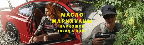 ГАЛЛЮЦИНОГЕННЫЕ ГРИБЫ Нефтекумск