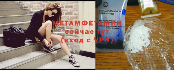 ГАЛЛЮЦИНОГЕННЫЕ ГРИБЫ Нефтекумск