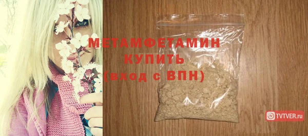 ГАЛЛЮЦИНОГЕННЫЕ ГРИБЫ Нефтекумск