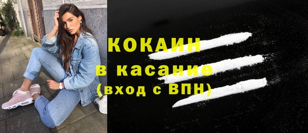 ECSTASY Нефтегорск