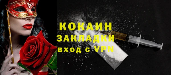 ECSTASY Новодвинск