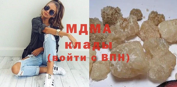 ГАЛЛЮЦИНОГЕННЫЕ ГРИБЫ Нея