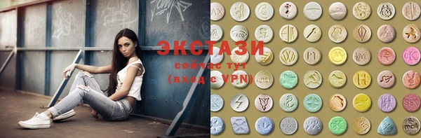 ECSTASY Нефтегорск