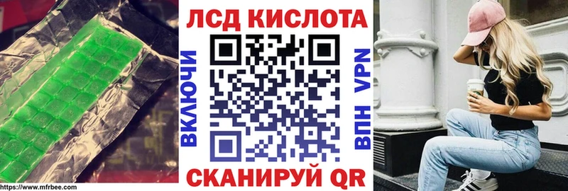 Купить Томари Лсд 25 экстази кислота
