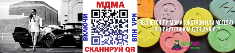 Купить где  Томари  МДМА crystal 
