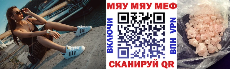 Купить где  Томари  Меф 4 MMC 