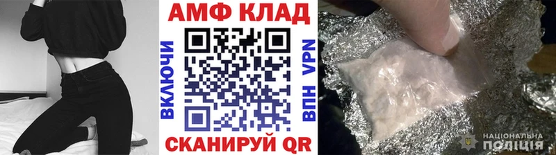 Первитин Декстрометамфетамин 99.9% Купить где Томари